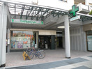 Farmacia comunale Einaudi vista esterna Farmacia comunale Einaudi vista esterna